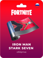 Fortnite: Iron Man Stark Seven Обёртка