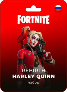 Fortnite: Rebirth Harley Quinn Набор