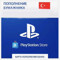 Подарочная карта PlayStation Network 600 турецких лир (Турция)