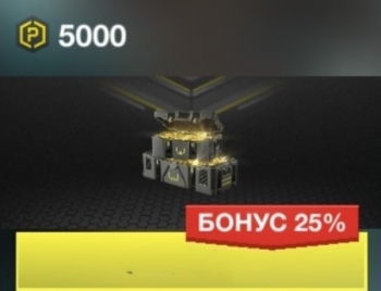 Battle Prime :  5000 праймкойнов 