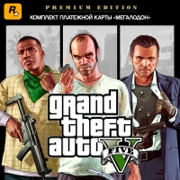 Grand Theft Auto V: Premium Online Edition + Megalodon Shark Card Bundle (PC) ключ Social Club