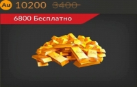 Code of War: 10200 золота 