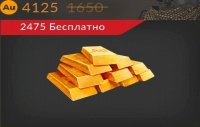 Code of War: 4125 золота 
