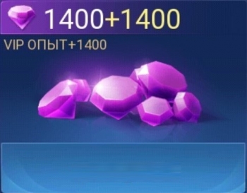 Mobile Legends: Adventure: 1400 алмазов + 1400 VIP опыта