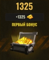  Zombie Hunter  :  1325 золота