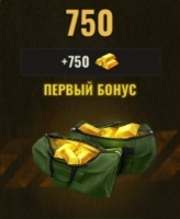 Zombie Hunter  :  750 золота 