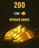 Zombie Hunter  :  200 золота 
