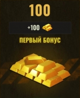 Zombie Hunter  :  100 золота
