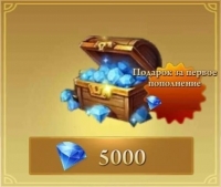 Era of Celestials :  5000 алмазов