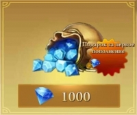Era of Celestials :  1000 алмазов