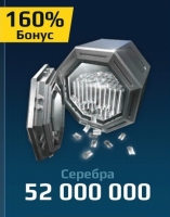 Robot Warfare :   52 000 000 серебра 