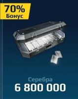 Robot Warfare :   6 800 000 серебра 