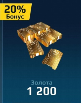 Robot Warfare :   1200 золота 