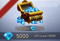 Великий султан : 5750 алмазов +  9999  VIP очки
