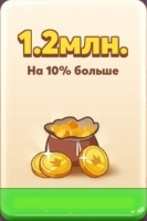 Coin Master : 1.2 млн монет