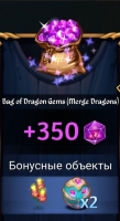 Merge Dragons : 350 драконьих самоцветов