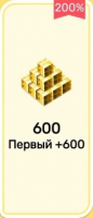 Bed Wars Lite : 600 Г-кубов