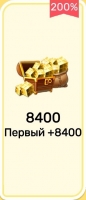 Blockman GO :  8400  Г-кубов 
