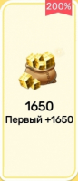 Bed Wars Lite : 1650 Г-кубов