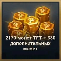 TFT: Teamfight Tactics : 2800 TFT монет