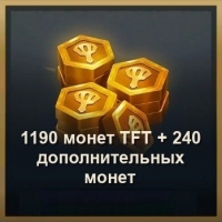 TFT: Teamfight Tactics :1430 TFT монет