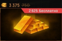 Modern Tanks : 3375 золота