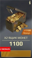 Crossout Mobile : Ящик монет (1100 золотых монет)