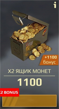 Crossout Mobile : Ящик монет (1100 золотых монет)