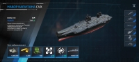 Modern Warships : Набор капитана  CVX