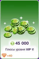 The Sims FreePlay :  45000 денег + 40 VIP очков