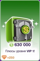 The Sims FreePlay :  630 000 денег + 250 VIP очков