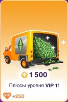 The Sims FreePlay :  1500 очков стиля жизни + 250 VIP очков