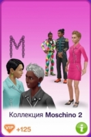 The Sims FreePlay : Коллекция Moschino 2 + 125 VIP очков