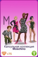 The Sims FreePlay : Капсульная коллекция Moschino + 75 VIP очков