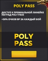 POLYWAR: PvP FPS : Poly Pass