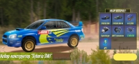 CarX Rally : Набор конструктор  "Syberia SWI"