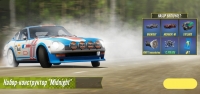 CarX Rally : Набор конструктор  "Midnight"