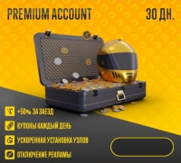 CarX Rally :  Premium Account (30 дн.)