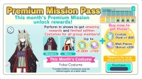 HATSUNE MIKU: COLORFUL STAGE!  :  Premium Mission Pass