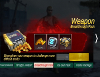 Zombie Frontier 4 : Weapon Breakthrough Pack