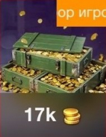 World of Tanks Blitz :  17000 золота