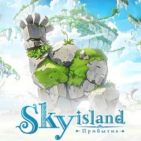 Sky Island: Прибытие   :  6480 Алмазов