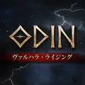Odin: Valhalla Rising  :  Unigue Accessory Package