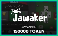 Jawaker: 150000 токенов