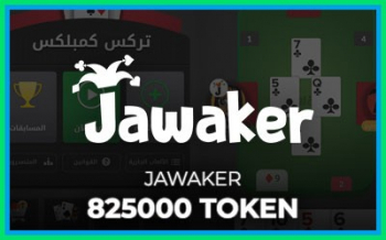 Jawaker: 825000 токенов