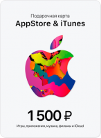 Подарочная карта iTunes 1500 рублей (Россия)