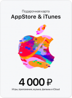 Подарочная карта iTunes 4000 рублей (Россия)