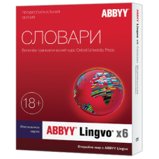 ABBYY Lingvo x6 Европейская Тематические словари (Подписка на 3 года) для всех регионов и стран