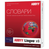 ABBYY Lingvo x6 Английская Тематические словари (Подписка на 3 года) для всех регионов и стран