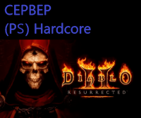 28 миллиона золота (PlayStation) Hardcore : Diablo 2: Resurrected